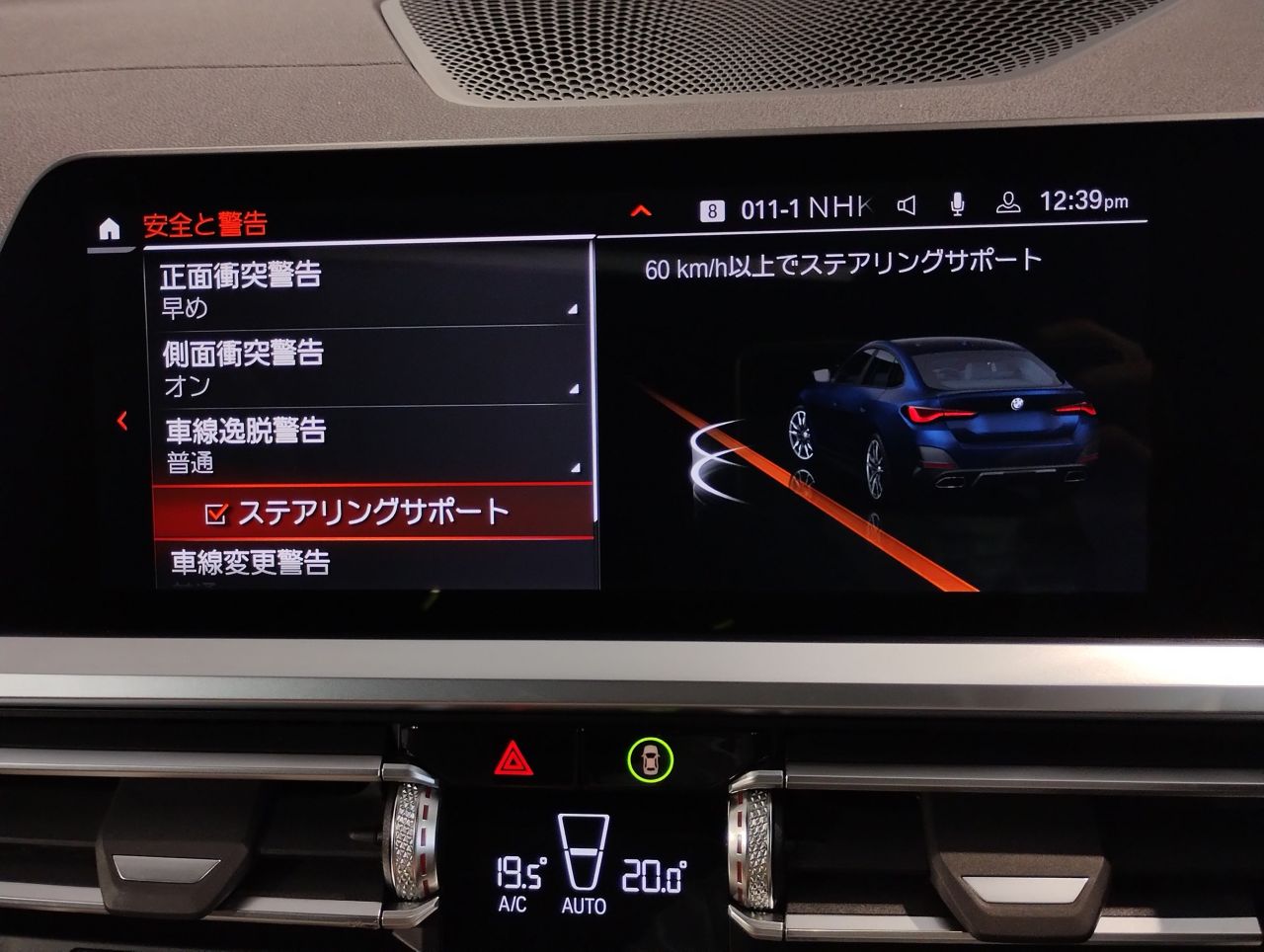 G26 M440i xDrive B58 3.0 RHD