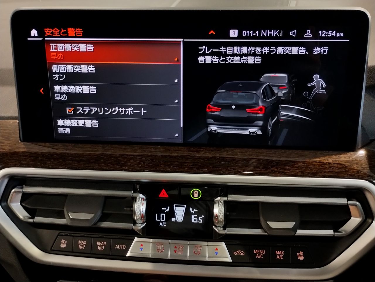G01 X3 xDrive20d RHD ZA LCI