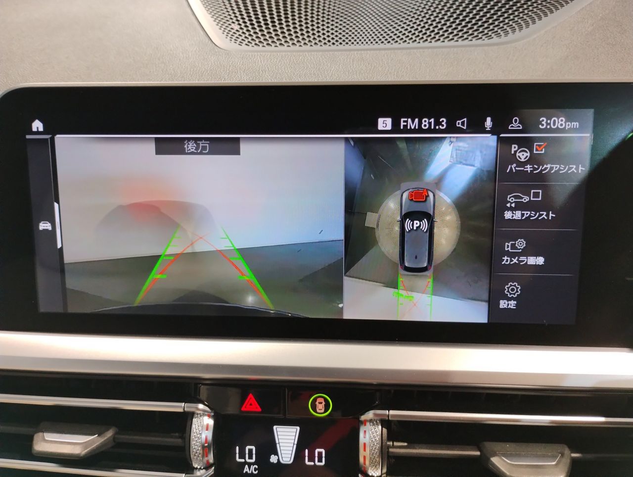 G21 330i Touring RHD