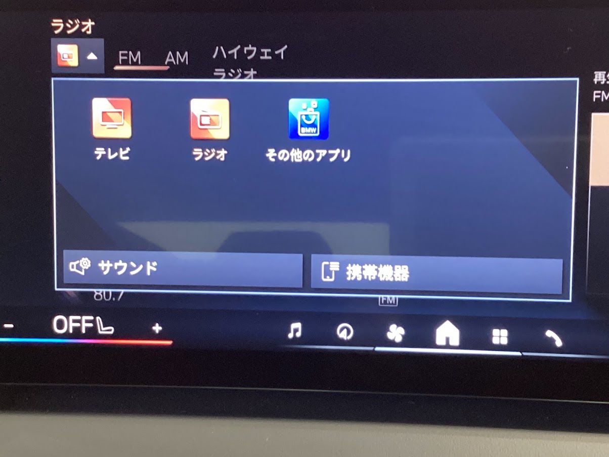 G45 X3 20d US
