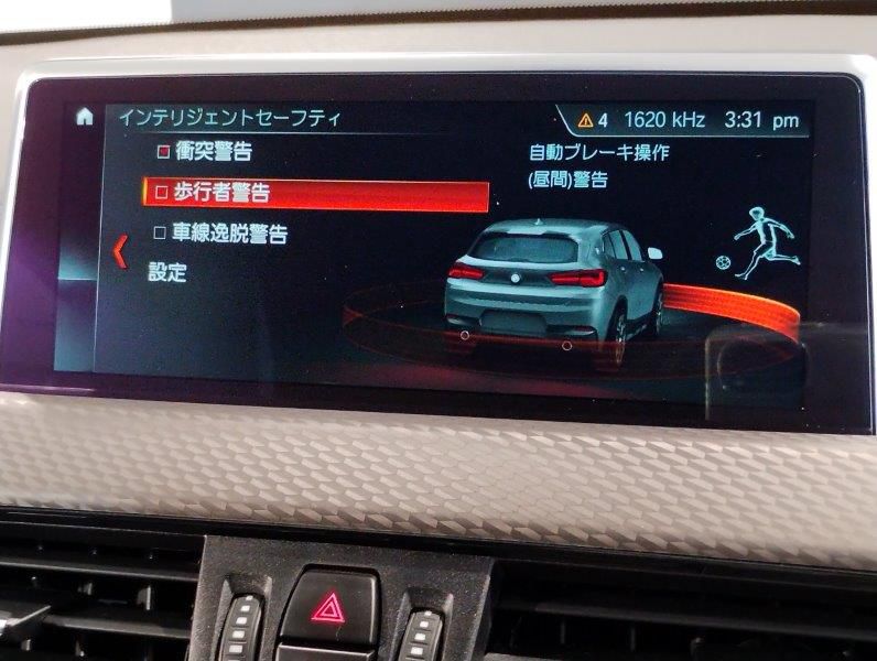 F39 X2 xDrive18d SAC B47 2.0d