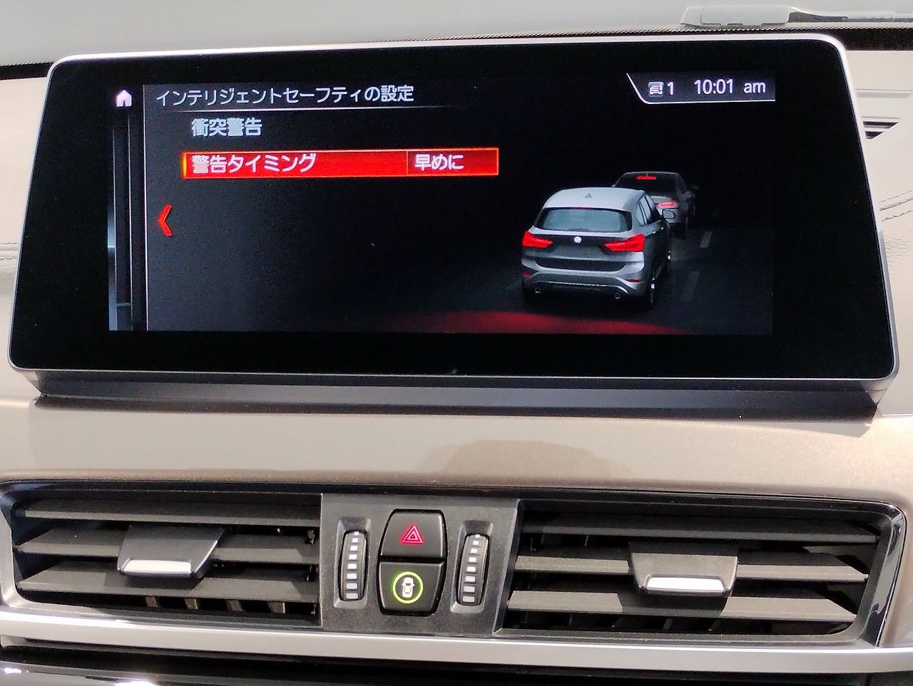F48 X1 xDrive18d B47 2.0d LCI