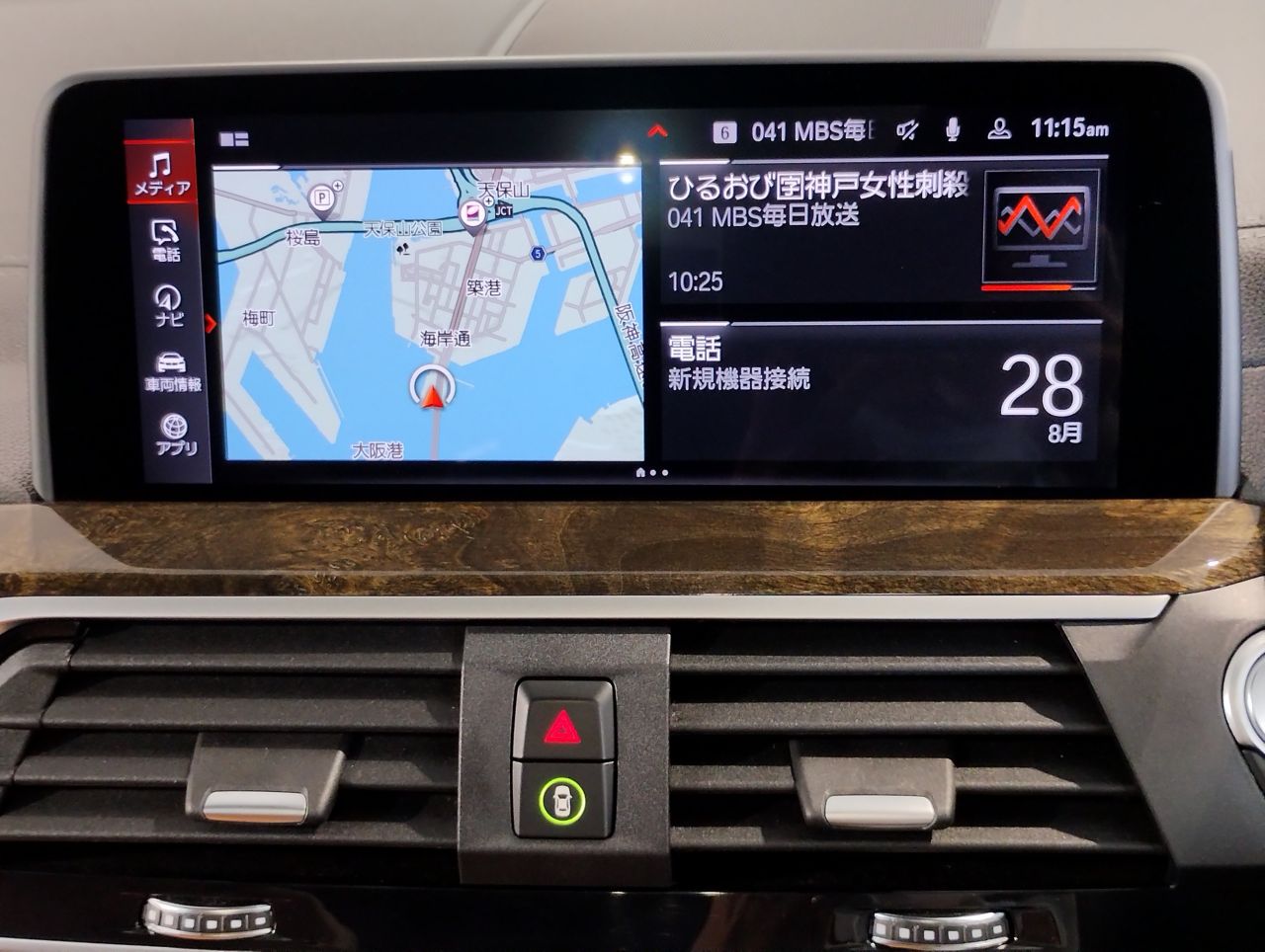 G01 X3 M40i RHD ZA