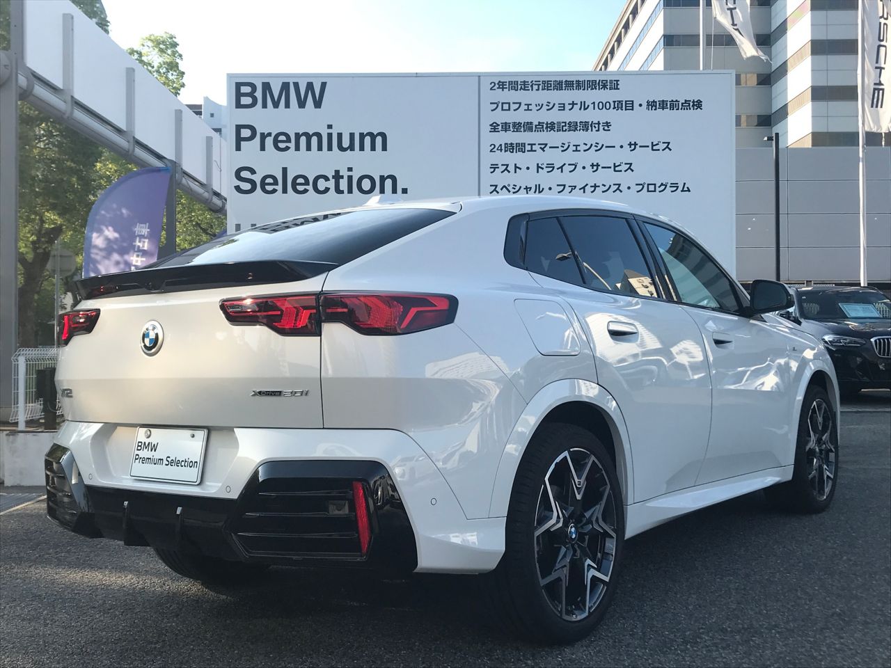 X2 xDrive20i M Sport