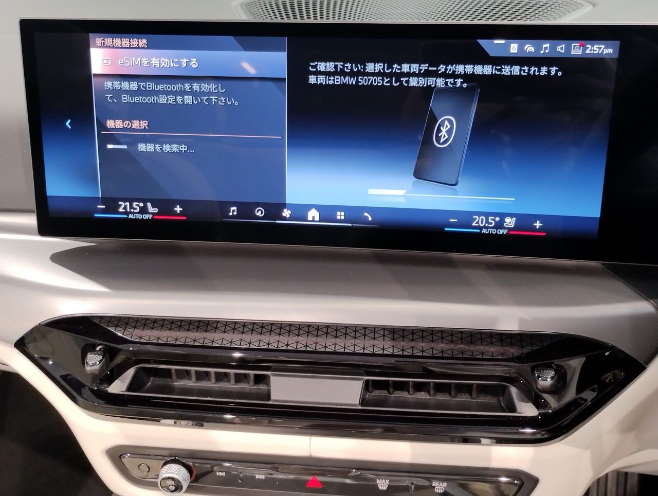 G** 4**i C********** B** 2**i RHD