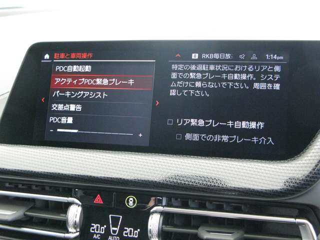 118i RHD