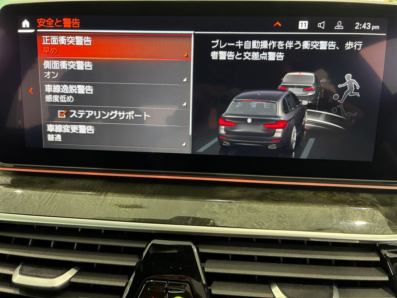 520d xDrive Touring RHD