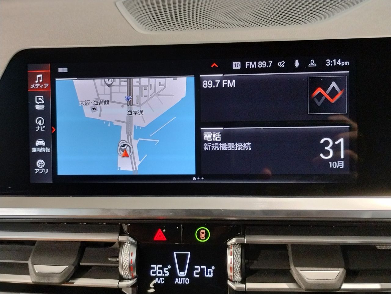 G21 320d xDrive Touring RHD