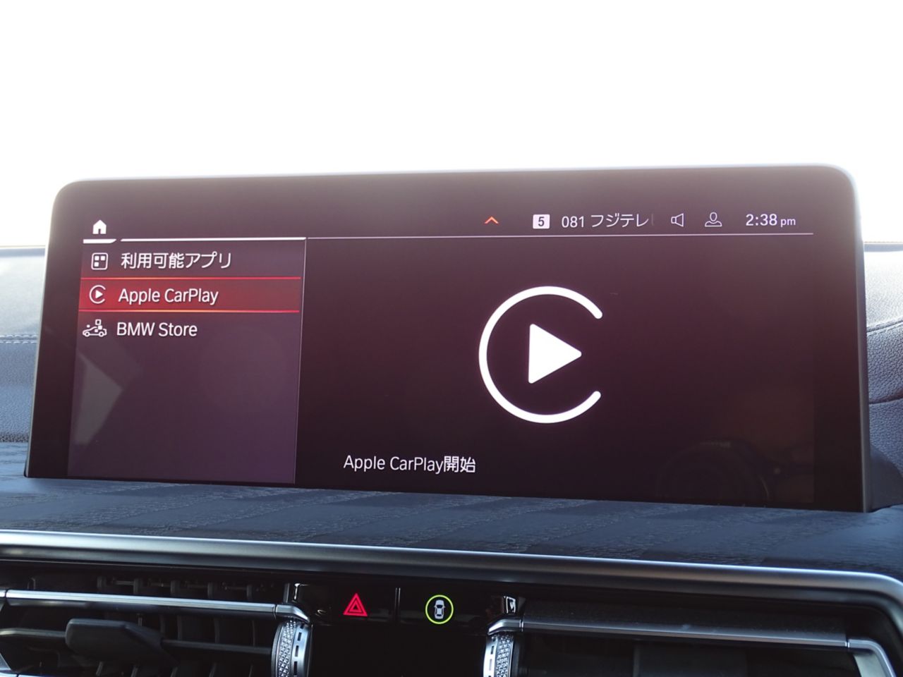 G01 X3 xDrive20d RHD ZA LCI