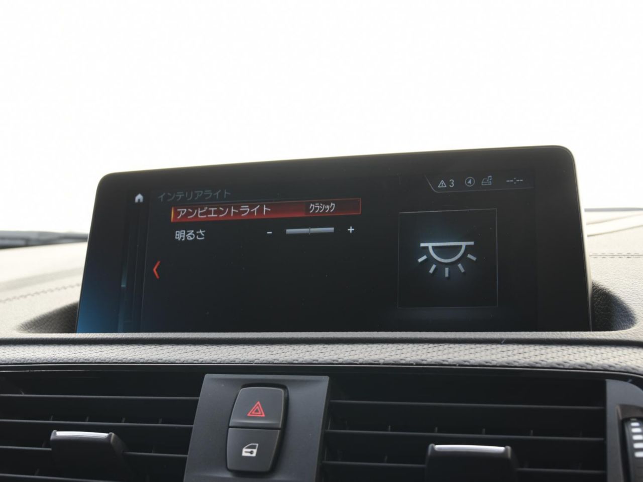 F87 M2 Competition S55 3.0i