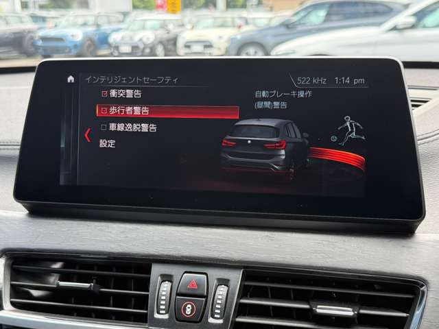 F48 X1 xDrive18d B47 2.0d LCI