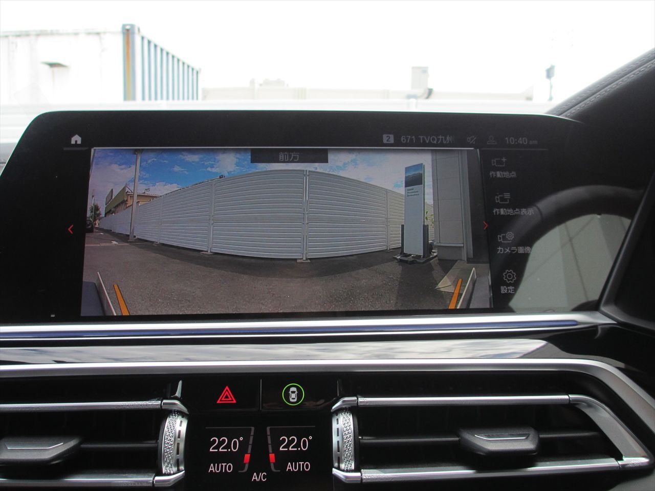 G05 X5 xDrive30d xLine B57 3.0d