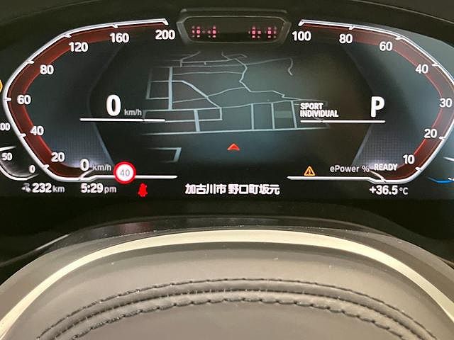 G08 iX3 BEV RHD