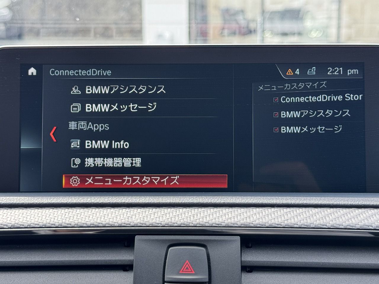 M2 COUPE RHD