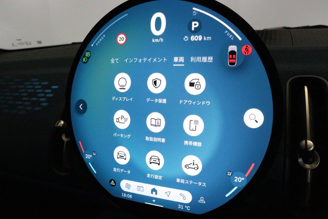 U25 MINI Countryman S ALL4