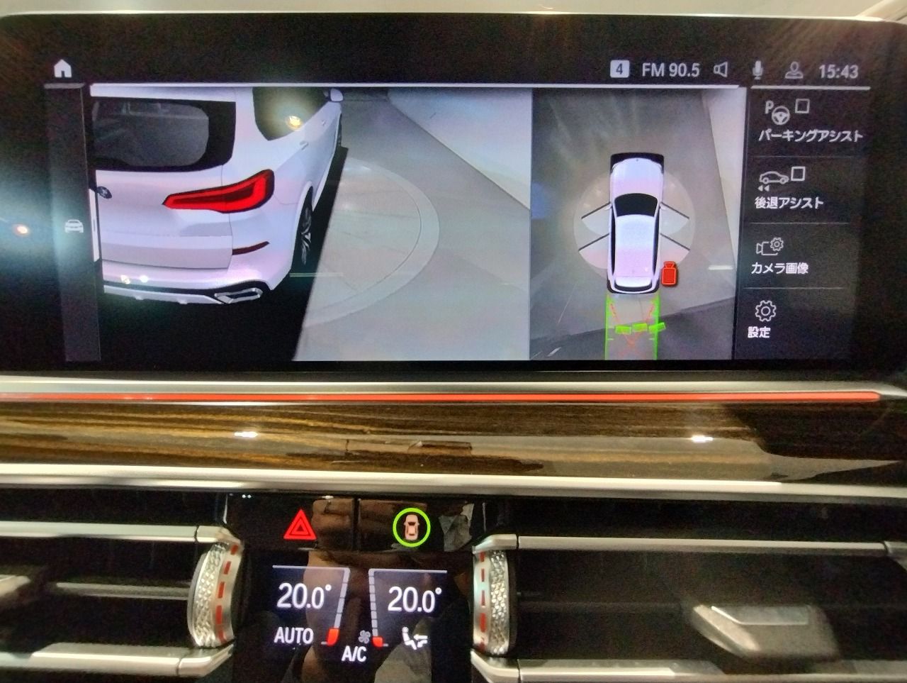 G05 X5 xDrive30d xLine B57 3.0d