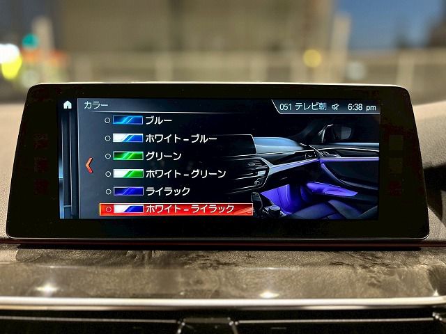 530I TO
