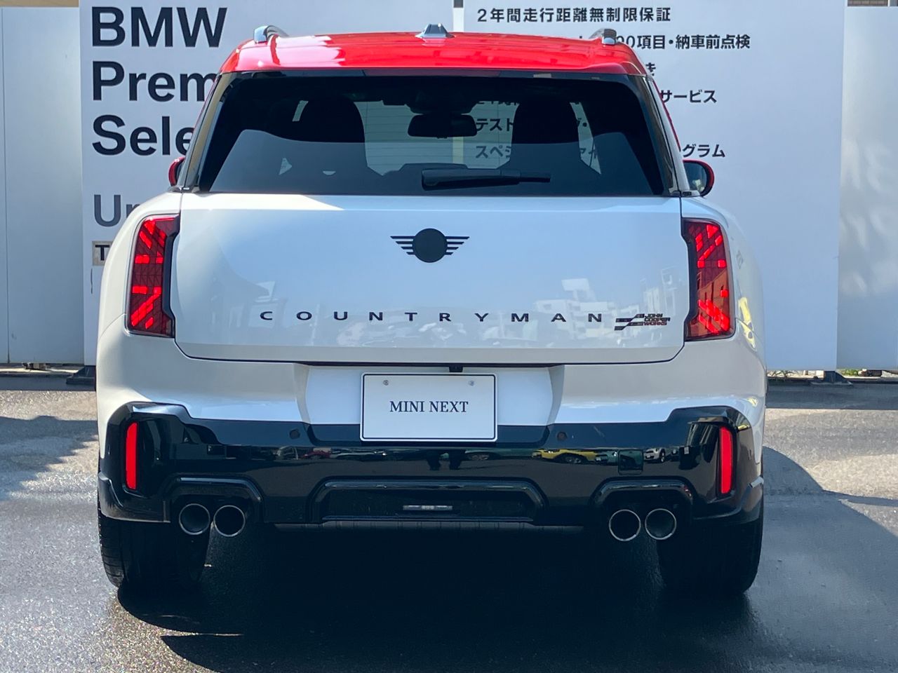 U25 MINI John Cooper Works Countryman ALL4