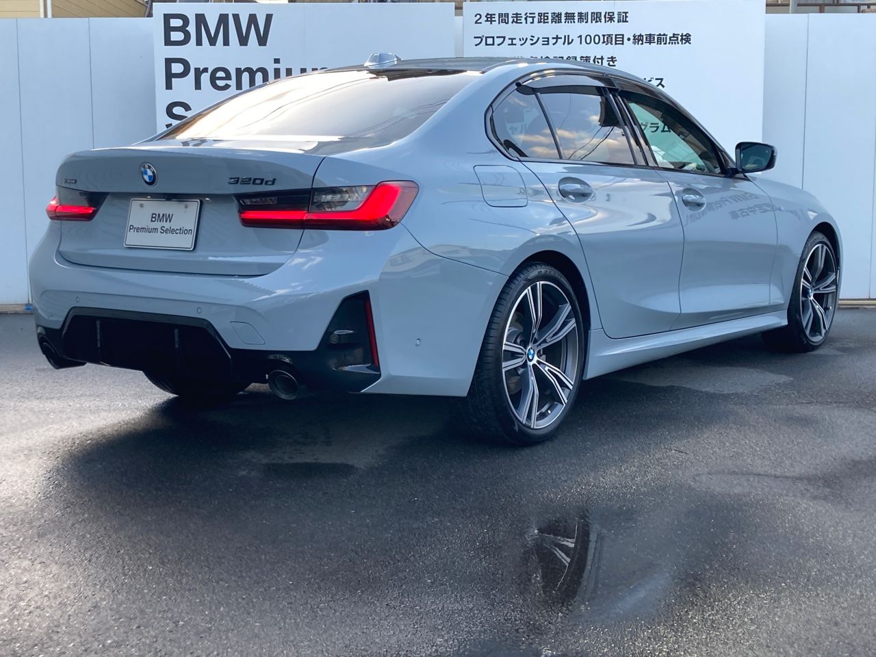 320d xDrive Berline RHD