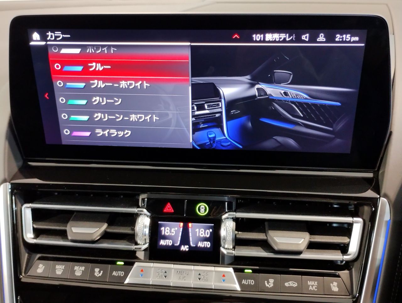 F93 M8 Gran Coupe S63 4.4i