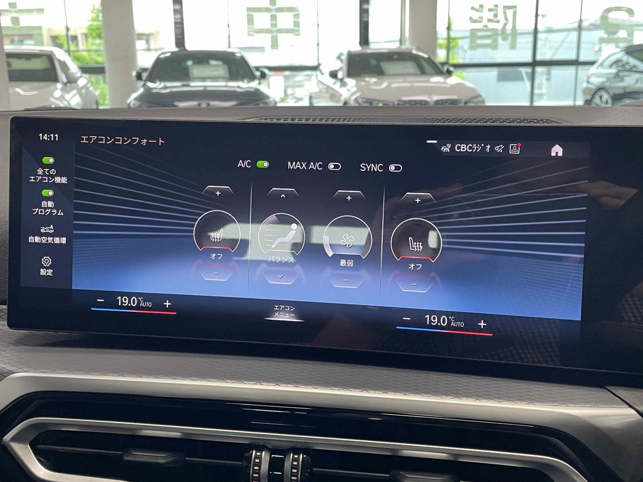G21 320d xDrive Touring LCI RHD