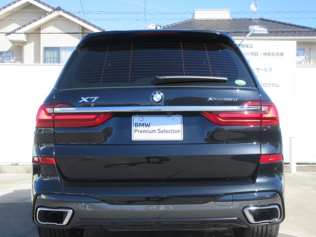 G07 X7 xDrive30d N57 3.0d