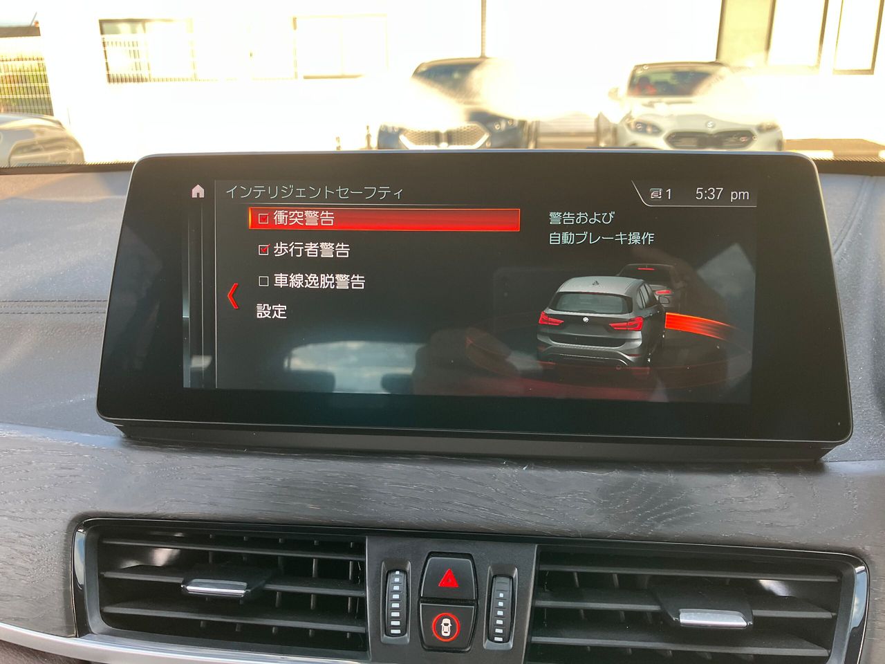 F48 X1 xDrive18d B47 2.0d LCI