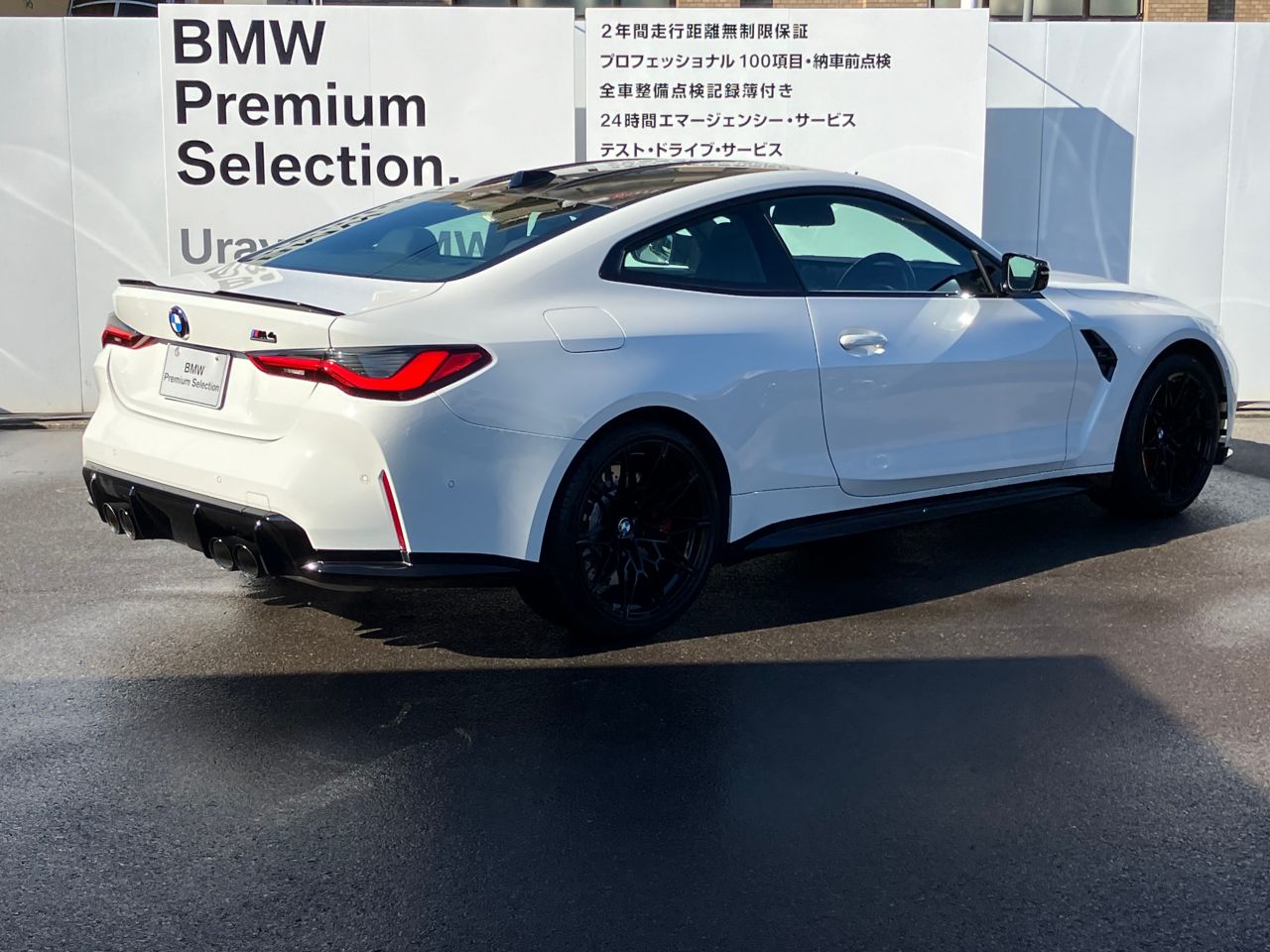 G82 M4 Competition M xDrive Coupe RHD