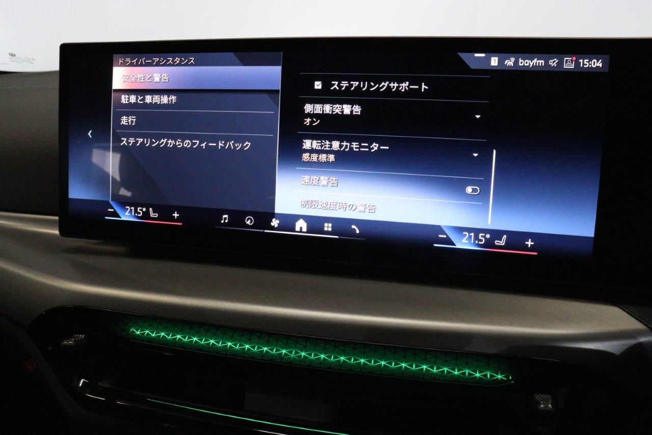 G26 i4 eDrive 40 LCI