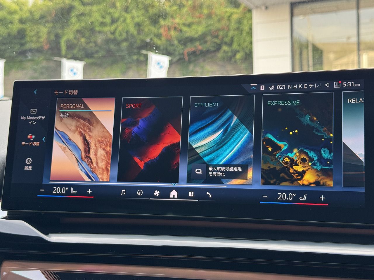 BMW i5 eDrive40 Sedan RHD