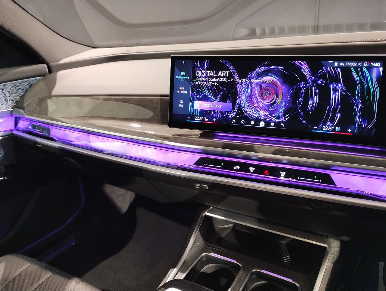 BMW i7 eDrive50 Sedan RHD