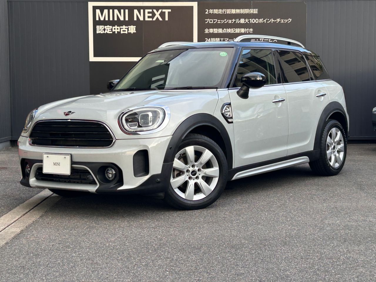 THE NEW MINI COOPER D CROSSOVER.