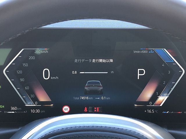 G21 320d xDrive Touring LCI RHD