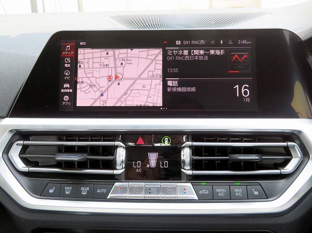 G20 320d xDrive RHD Saloon