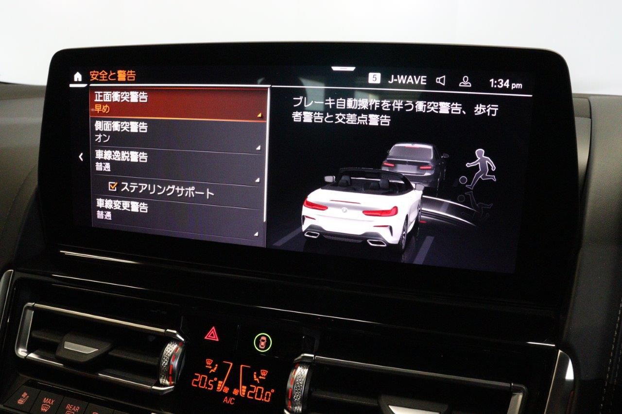G14 840i M Sport Convertible B58 3.0i