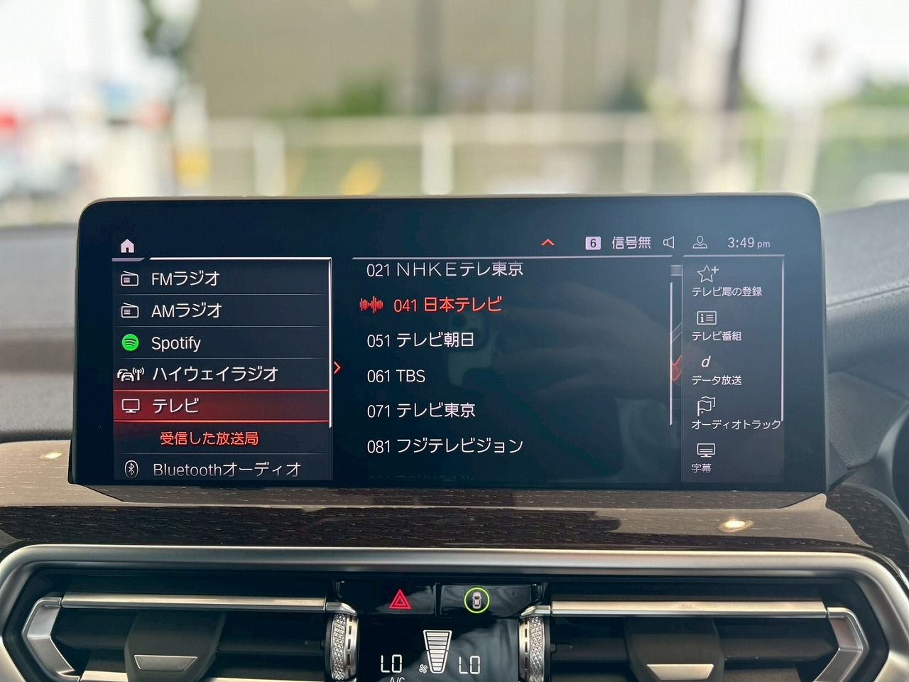 G01 X3 xDrive20d RHD ZA LCI