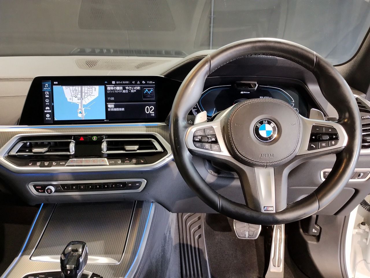 G05 X5 xDrive45e xLine XB1 PHEV