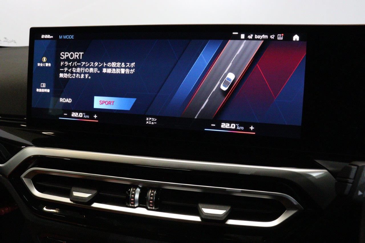 G83 M4 Competition M xDrive Competition RHD