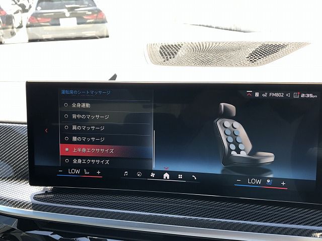 X5 M60i xDrive RHD