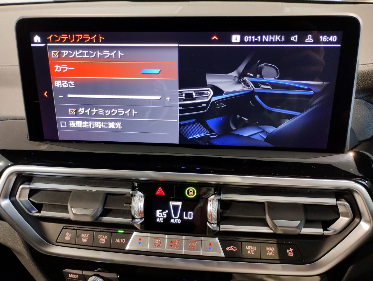 G01 X3 xDrive20d RHD ZA LCI