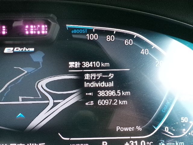 X3 xDrive30e RHD