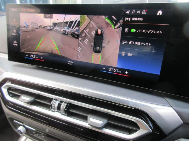 320d xDrive Berline RHD