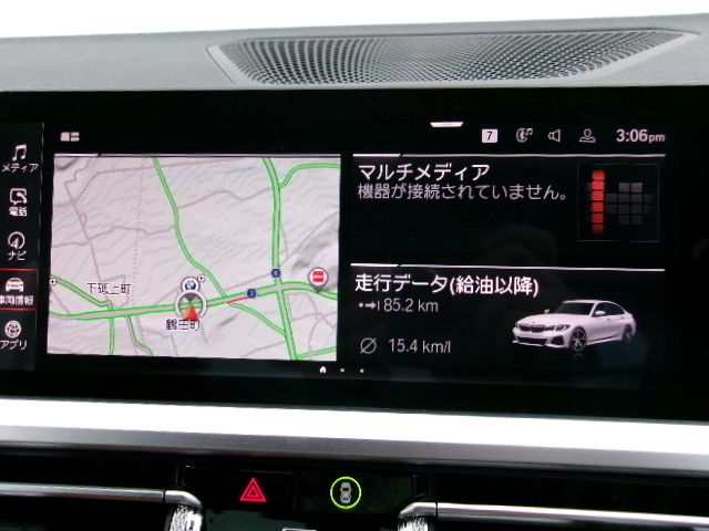 G20 320d xDrive RHD Saloon