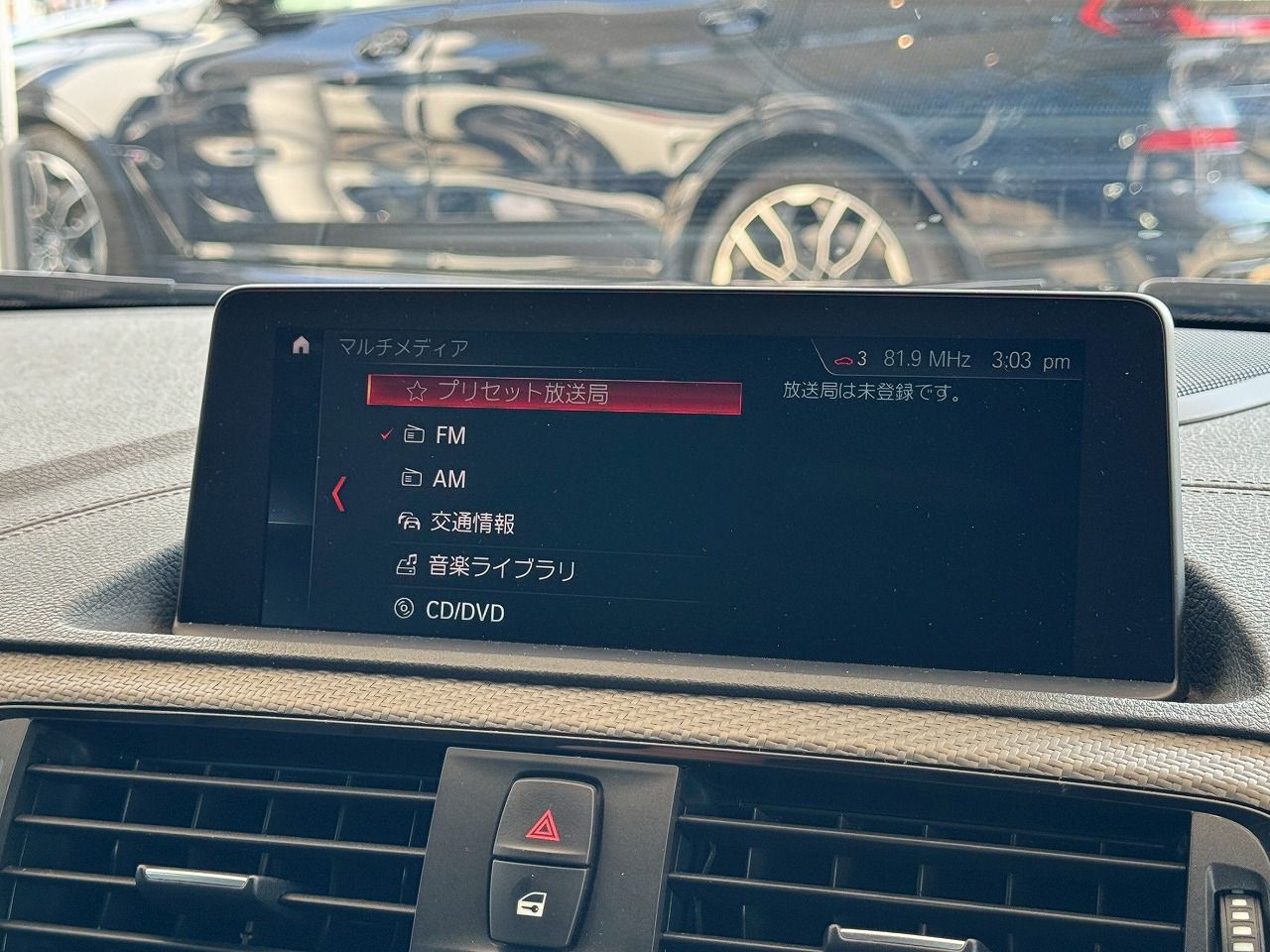 F87 M2 Competition S55 3.0i