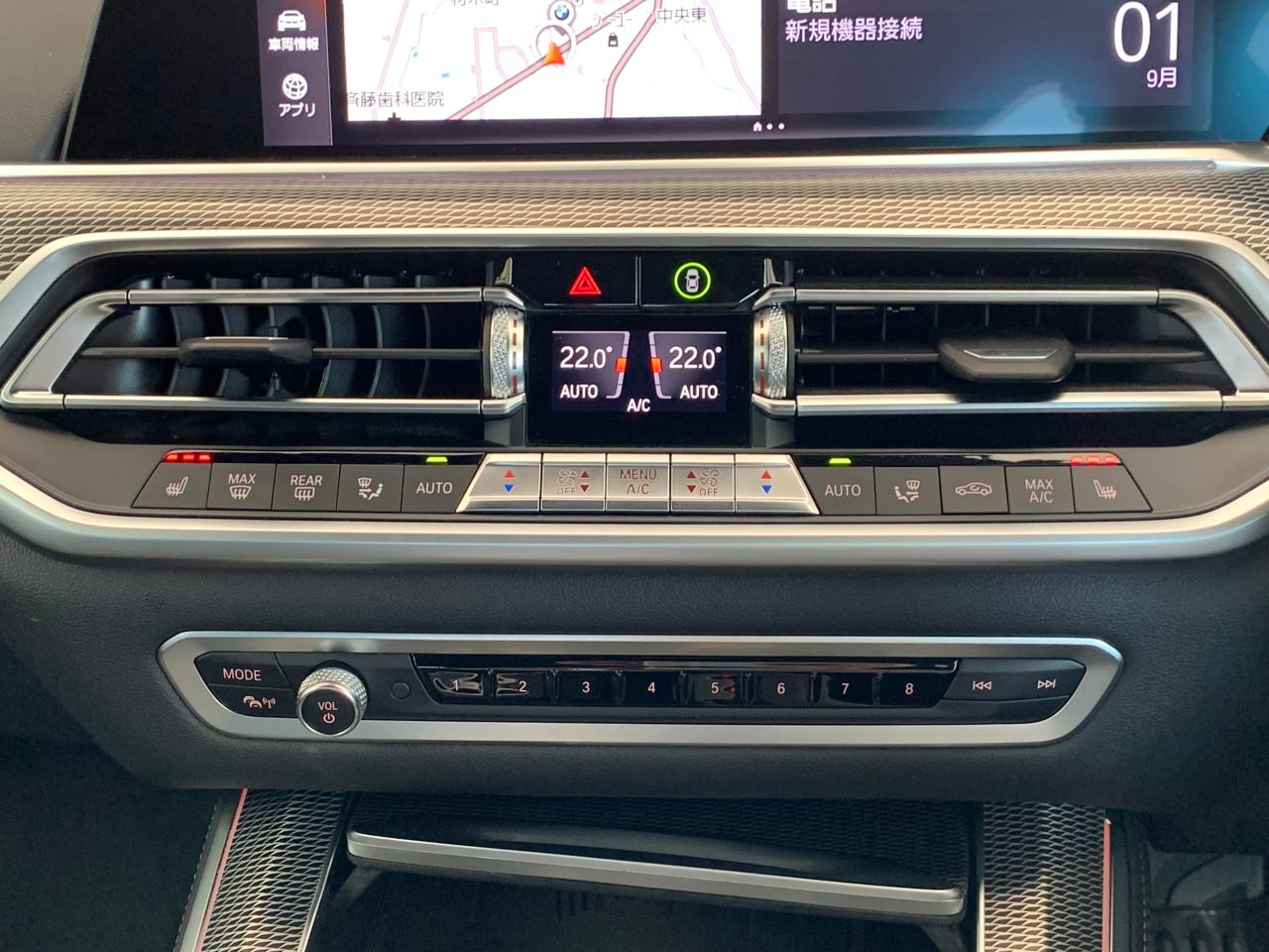 G05 X5 xDrive30d xLine B57 3.0d