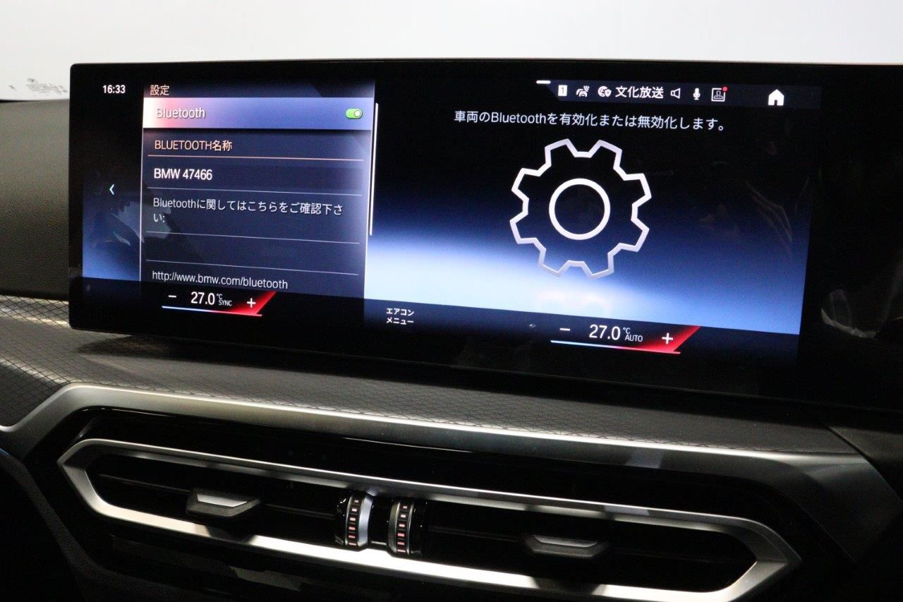 G21 320i Touring LCI RHD