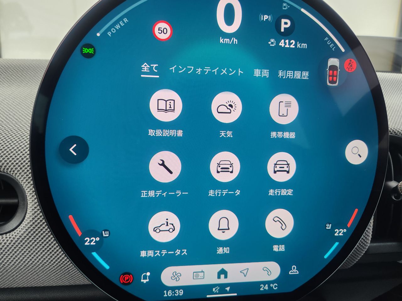 F66 MINI Cooper S 3Dr