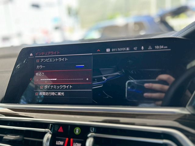 G05 X5 xDrive45e xLine XB1 PHEV