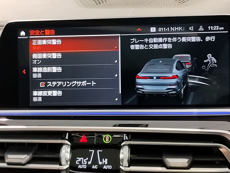 X6 xDrive30d RHD