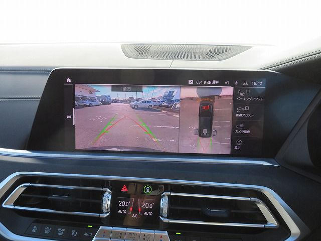 G07 X7 xDrive30d N57 3.0d